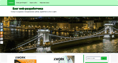 Desktop Screenshot of abode-web.ru